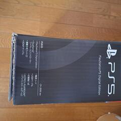 PS3&PS4&PS5空箱の画像