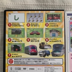 アンパンマン、のりものでおけいこDVD4種の画像