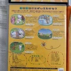 アンパンマン、のりものでおけいこDVD4種の画像
