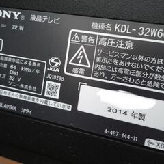 SONY　液晶テレビ　32型　壁掛け　の画像