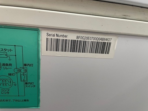 ハイアール　冷凍庫　　319Ｌ