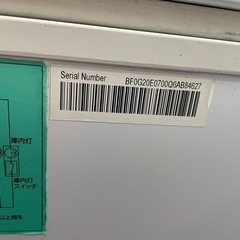 ハイアール　冷凍庫　　319Ｌの画像