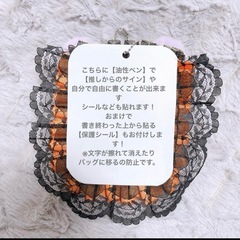 No.42 ハロウィン風 デコトレカケース B8の画像