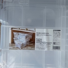 カインズ　収納ケースの画像