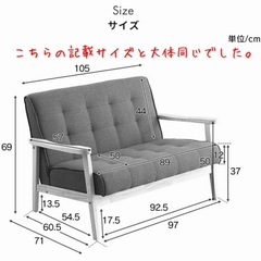 ✅ 美品‼︎ 天然木使用のシンプルな二人掛け ソファの画像