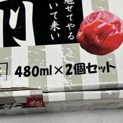 漢前サワー　缶型グラスの画像