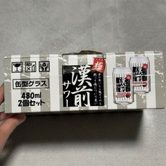 漢前サワー　缶型グラスの画像