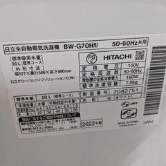 【SALE】HITACHI　日立　7kg洗濯機　BW-G70H　リサイクルショップ宮崎屋住吉店25.8.25の画像