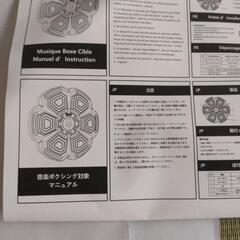 取引中音楽ボクシングゲームの画像