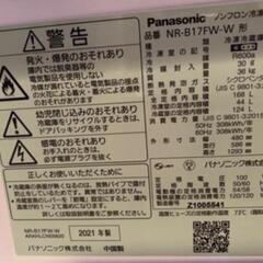 パナソニック 冷蔵庫の画像