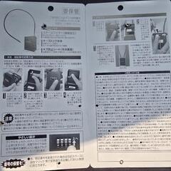 【特価‼️中村区か南区に取りに来れる方限定‼️】キーボックスの画像