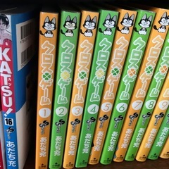 漫画70冊　H2、KATSU、クロスゲーム、銀と金それぞれ全巻の画像