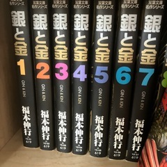 漫画70冊　H2、KATSU、クロスゲーム、銀と金それぞれ全巻の画像