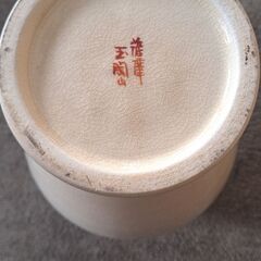 【リサイクルショップどりーむ鹿大前店】No.774　壺　お手頃価格🎵　写真参照🎵　の画像