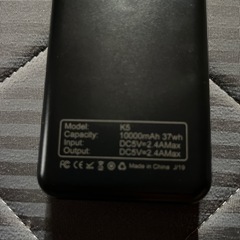 モバイルバッテリー‼️の画像