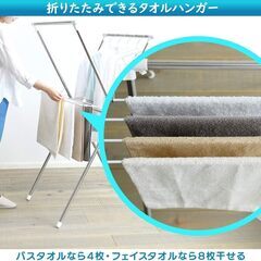 IRIS OHYAMA 洗濯物干し H-70XN テステンレス室内物干し コンパクト収納可能タオルハンガー付き アイリスオーヤマ物干しラックの画像