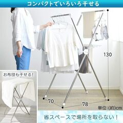 IRIS OHYAMA 洗濯物干し H-70XN テステンレス室内物干し コンパクト収納可能タオルハンガー付き アイリスオーヤマ物干しラックの画像