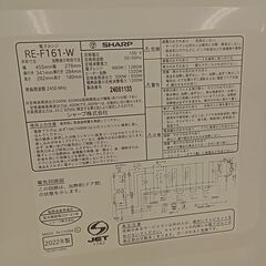 ★リユースのサカイ千葉中央店★期間限定割引有 SHARP 電子レンジ  22年製 動作確認／クリーニング済み TC4341の画像