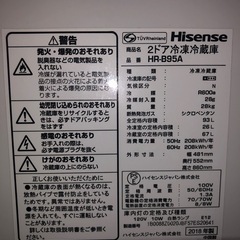 冷蔵庫
の画像