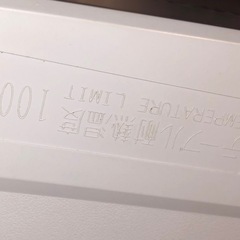 冷蔵庫
の画像