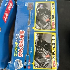 バイク用　バッテリー充電器の画像
