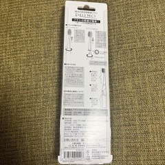 プリモ　音波振動歯ブラシの画像