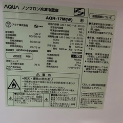 冷凍冷蔵庫の画像