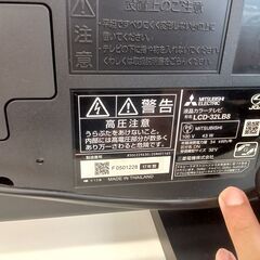 ★リユースのサカイ千葉中央店★ MITSUBISHI 液晶テレビ  年式17年製 動作確認／クリーニング済み TC4342の画像