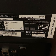 【ジャンク品】LG 液晶テレビ32Vの画像