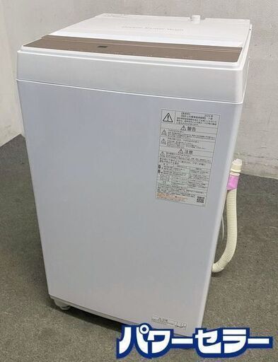 【中古】東芝洗濯機 美品 7KG 2024年式2507291537 中古】東芝洗濯機 美品 7KG 2024年式2507291537 中古】東芝洗濯機 美