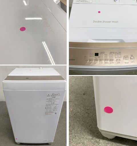 24年製 SHARP 乾燥機付き洗濯機 引取り限定 24年製 SHARP