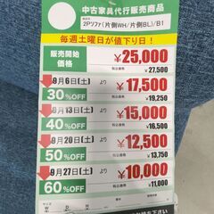 2Pｿﾌｧ(No:1266206)の画像