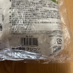 育成マット　株式会社　フジコン　の画像