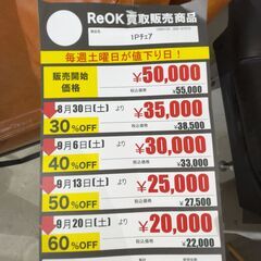 1Pﾁｪｱ(No:1266155)の画像