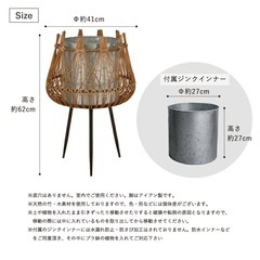 バンブーポットスタンド/植木鉢カバープランター軽量 天然素材 の画像