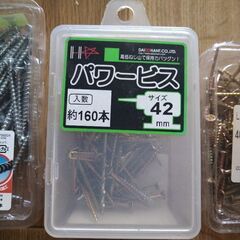 【お取引中】 各種ビスとワッシャーの画像