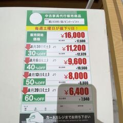 机/ｲｽ付(No:1265806)の画像