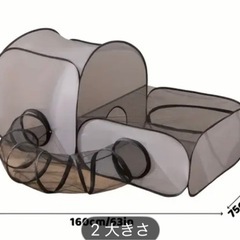 ペット用ワンタッチサークルの画像