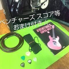 Mosrite モズライト エレキギター Excellent 65 ブラック 国産 動作品 純正 ハードケース ベンチャーズ スコア おまけの画像