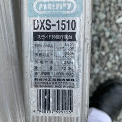 長谷川工業 ダイバステージの画像