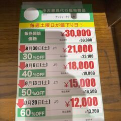 ｱﾝﾃｨｰｸﾃﾞｽｸ(No:1265828)の画像