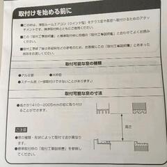 0825-189 家具の画像