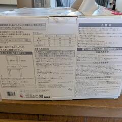 Bumao バンボマルチシートの画像