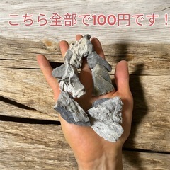 アクアリウム レイアウト用 小石 約5~15cmの画像