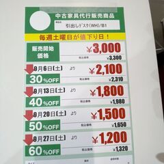 引出しﾃﾞｽｸ(No:1266205)の画像