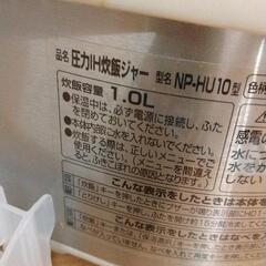 0825-385 炊飯器の画像
