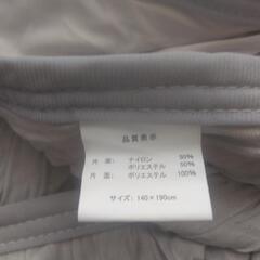 冷感ケットの画像