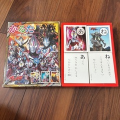 ウルトラマン かるたの画像