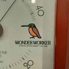 0825-158 EMPEX WANDERWORKER温湿度計の画像