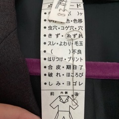クリーニング済、グレーパンツスーツの画像